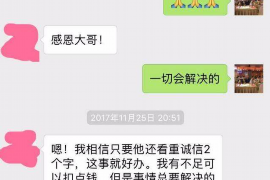 白山专业讨债公司有哪些核心服务？